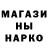 Canna-Cookies конопля Natalya Pekarskaya