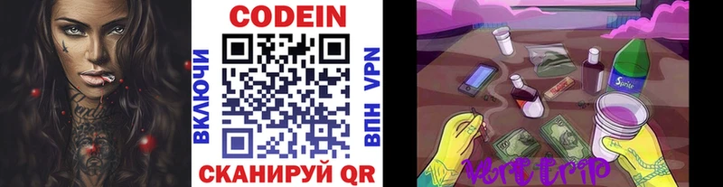 что такое наркотик  Апшеронск  Кодеиновый сироп Lean напиток Lean (лин) 