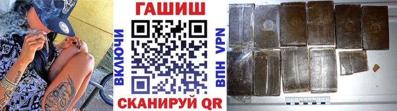 Гашиш hashish Апшеронск