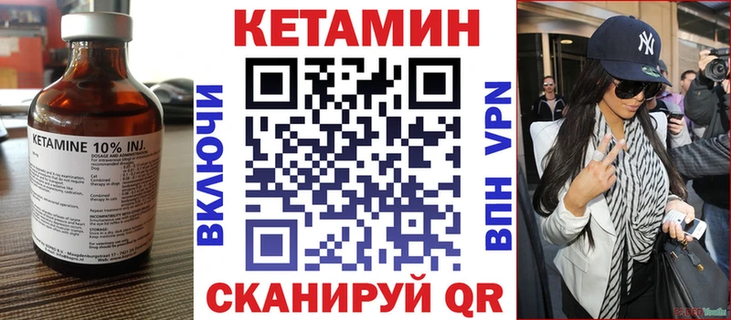 кракен как зайти  площадка Telegram  Апшеронск  КЕТАМИН VHQ  где можно купить  
