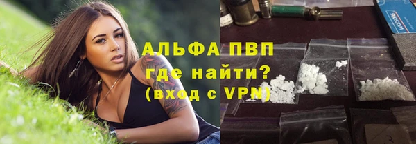 меф VHQ Алексеевка