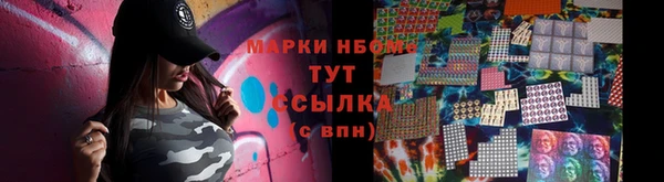 мяу мяу кристалл Алексин