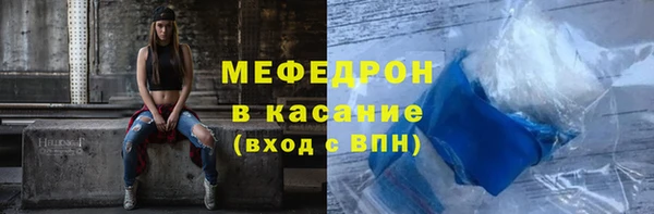 мяу мяу кристалл Алексин