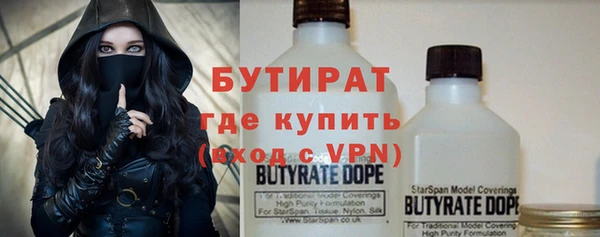 мяу мяу кристалл Алексин