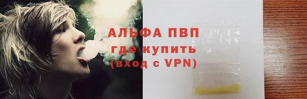 меф VHQ Алексеевка