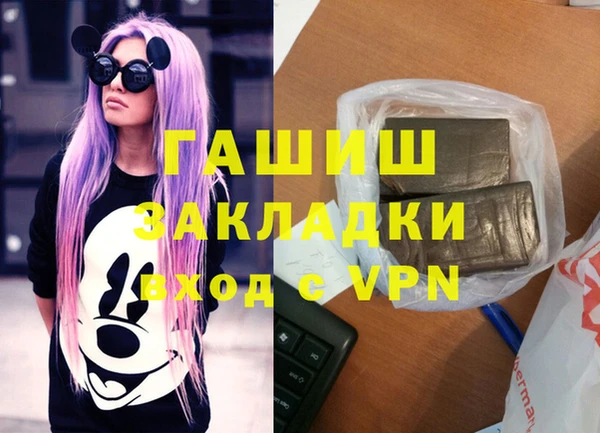 меф VHQ Алексеевка