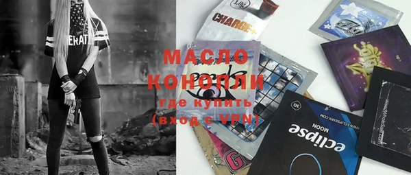 меф VHQ Алексеевка