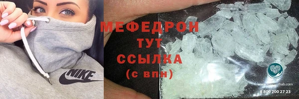 меф VHQ Алексеевка