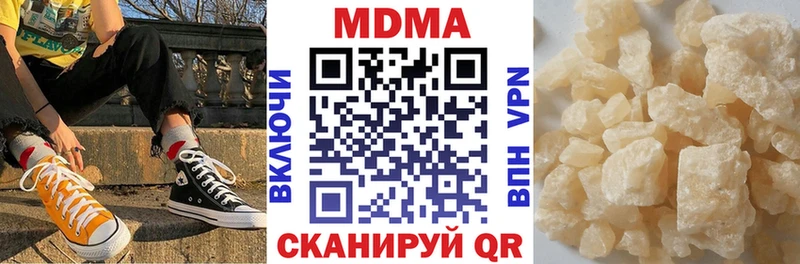 МДМА crystal  магазин    Апшеронск 