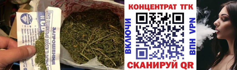 ТГК вейп  Апшеронск 