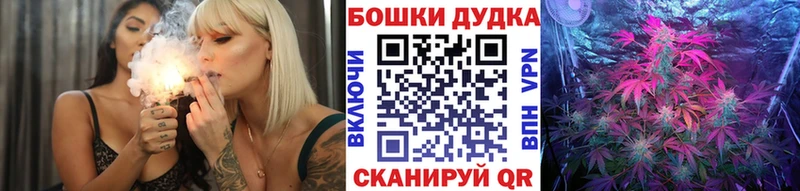 Бошки марихуана тримм  kraken сайт  Апшеронск 